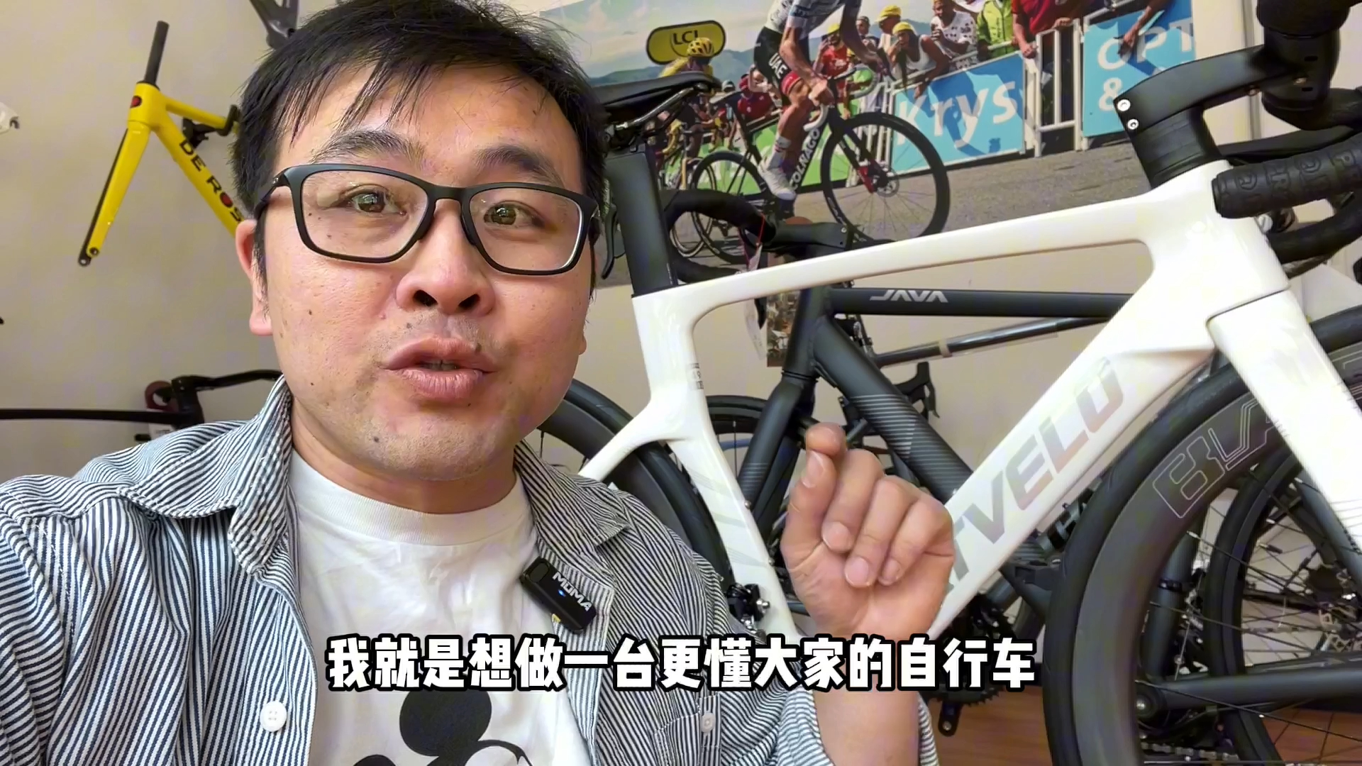 CATVELO凯威自行车,做一台更懂大家的公路车哔哩哔哩bilibili