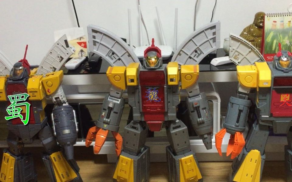 铁云社出品第030期 大力金刚的三国演义之蜀国——威将