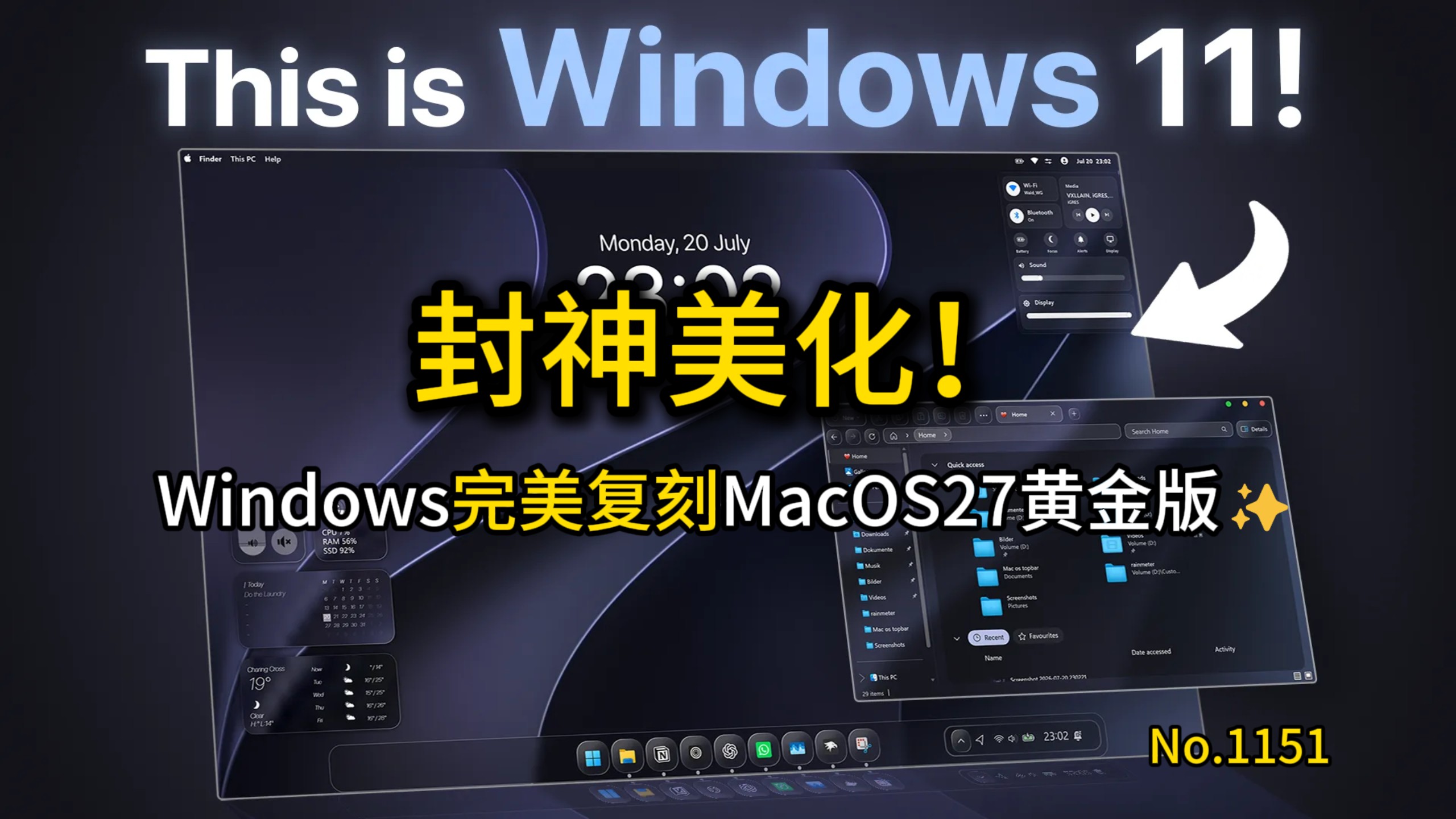 封神美化！Windows完美复刻MacOS27黄金版✨-