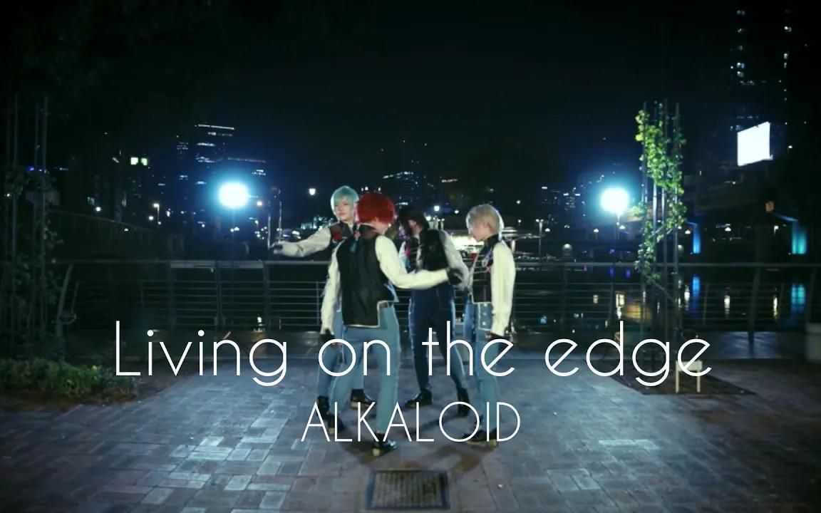 [图]【偶像梦幻祭】Living on the edge 定点＋オフショット