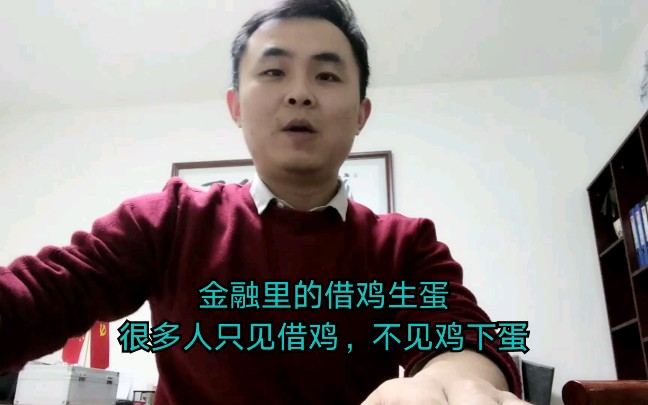 融资小知识分享哔哩哔哩bilibili