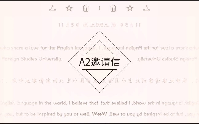 【灌耳音】考研英语小作文——A2邀请信哔哩哔哩bilibili