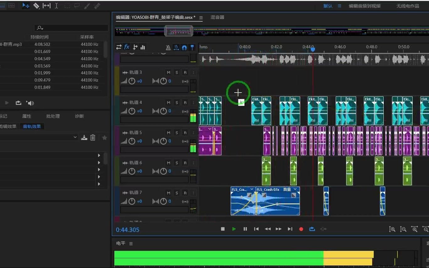au能编曲吗编曲小工程首次尝试利用au实现架子鼓编曲yoasobib站达人菌