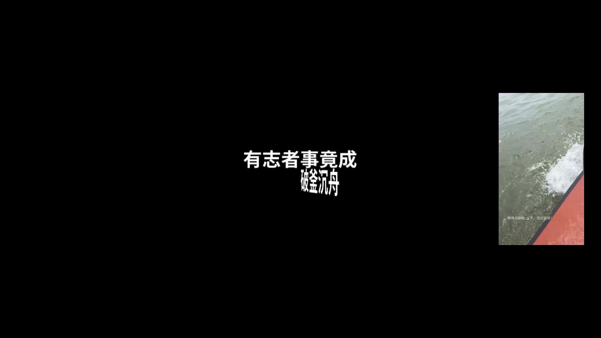 崇明岛明珠湖美景哔哩哔哩bilibili