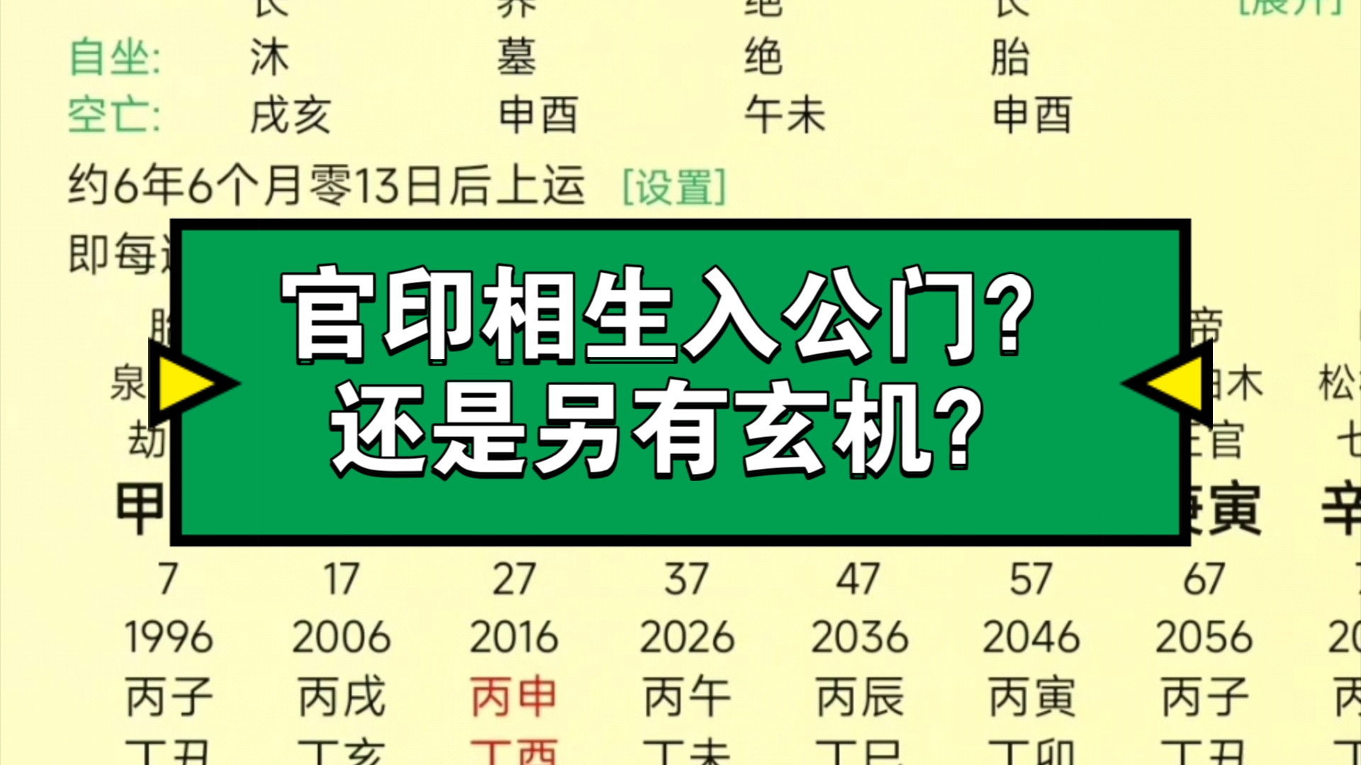 河南一客户八字,乾:庚午 癸未 乙酉 壬午哔哩哔哩bilibili