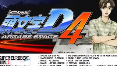 頭文字D ARCADE STAGE (Ver.4 ～ 8)に使用出来るカードリーダー用の電源