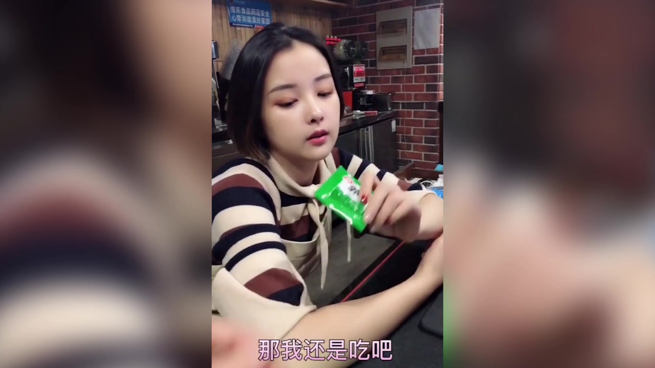 调戏美女网管朵儿爆笑福利合集—第3期