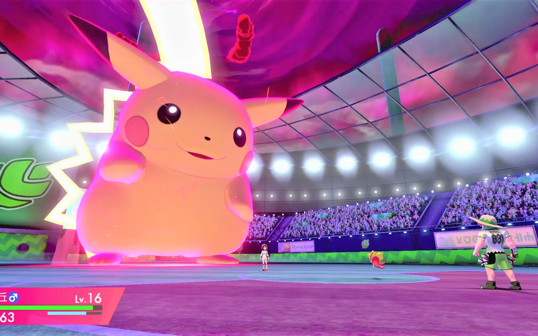 活动  switch宝可梦剑盾,道馆战音乐太好听了,极巨化皮卡丘太卡哇伊!