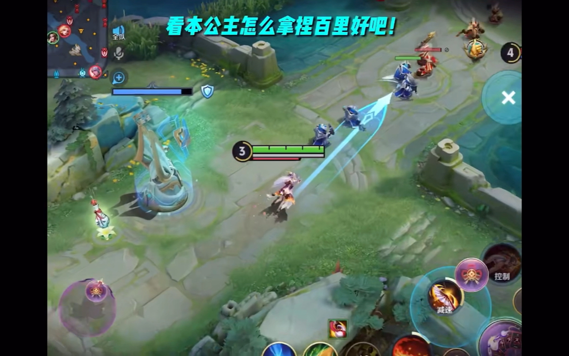 顶级火舞一扇五杀!对面:已老实求放过! # 王者荣.