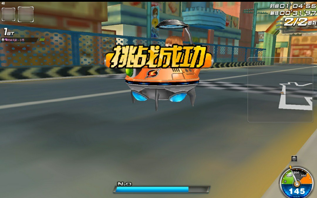 qq飞车老街迷宫10455神级极限记录你们的飞碟之王洋葱又回来了