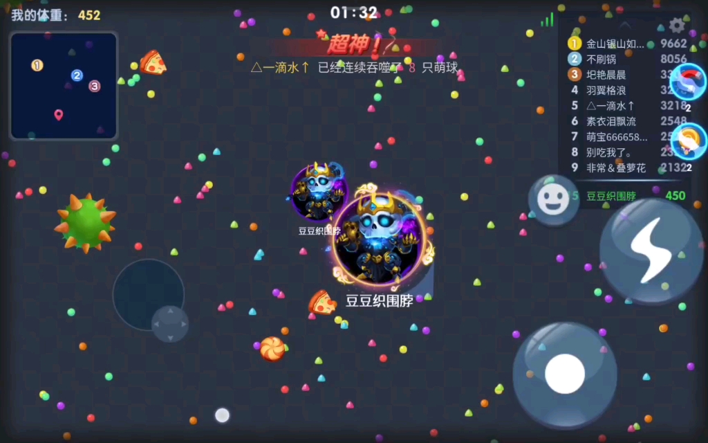 萌球大战第十集