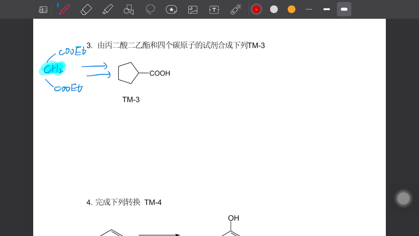 [图]24考研有机合成百题冲刺上岸计划