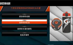 Tải video: NBA2K22 100%过水壶教程，生涯大聪明修改器