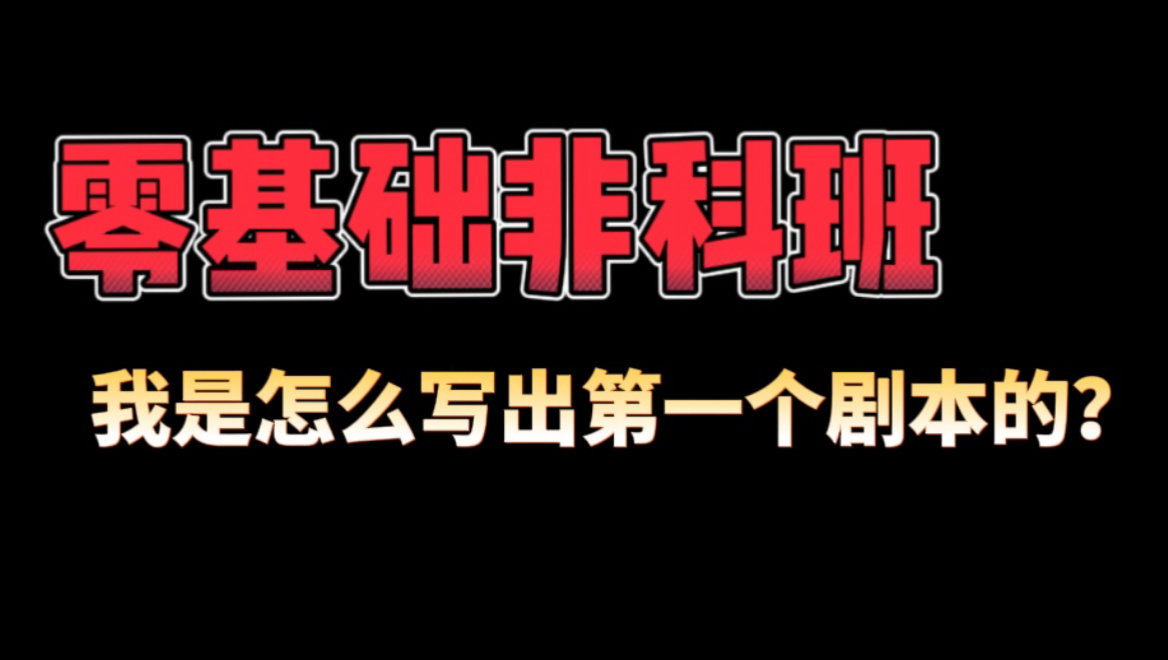 短剧剧本最高达十万,门槛低!适合有点写作经历的人尝试!哔哩哔哩bilibili