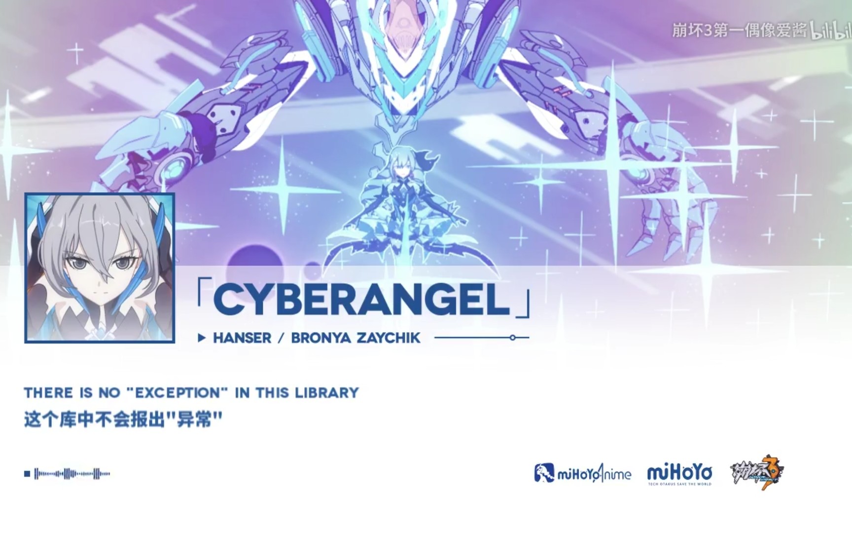 [图]【CYBERANGEL x 罪の天使】首次尝试，不好请见谅。