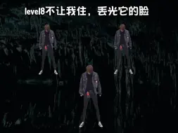 Download Video: level8不让我住，丢光它的脸