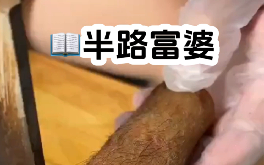 [图]动不动就打几万几十万给人的大小姐，谁不跟，发家致富就是这样来的