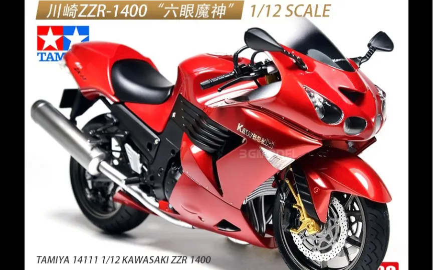 田宫(14111)川崎Kawasaki ZZR1400 1/12摩托车模型成品_哔哩哔哩_bilibili