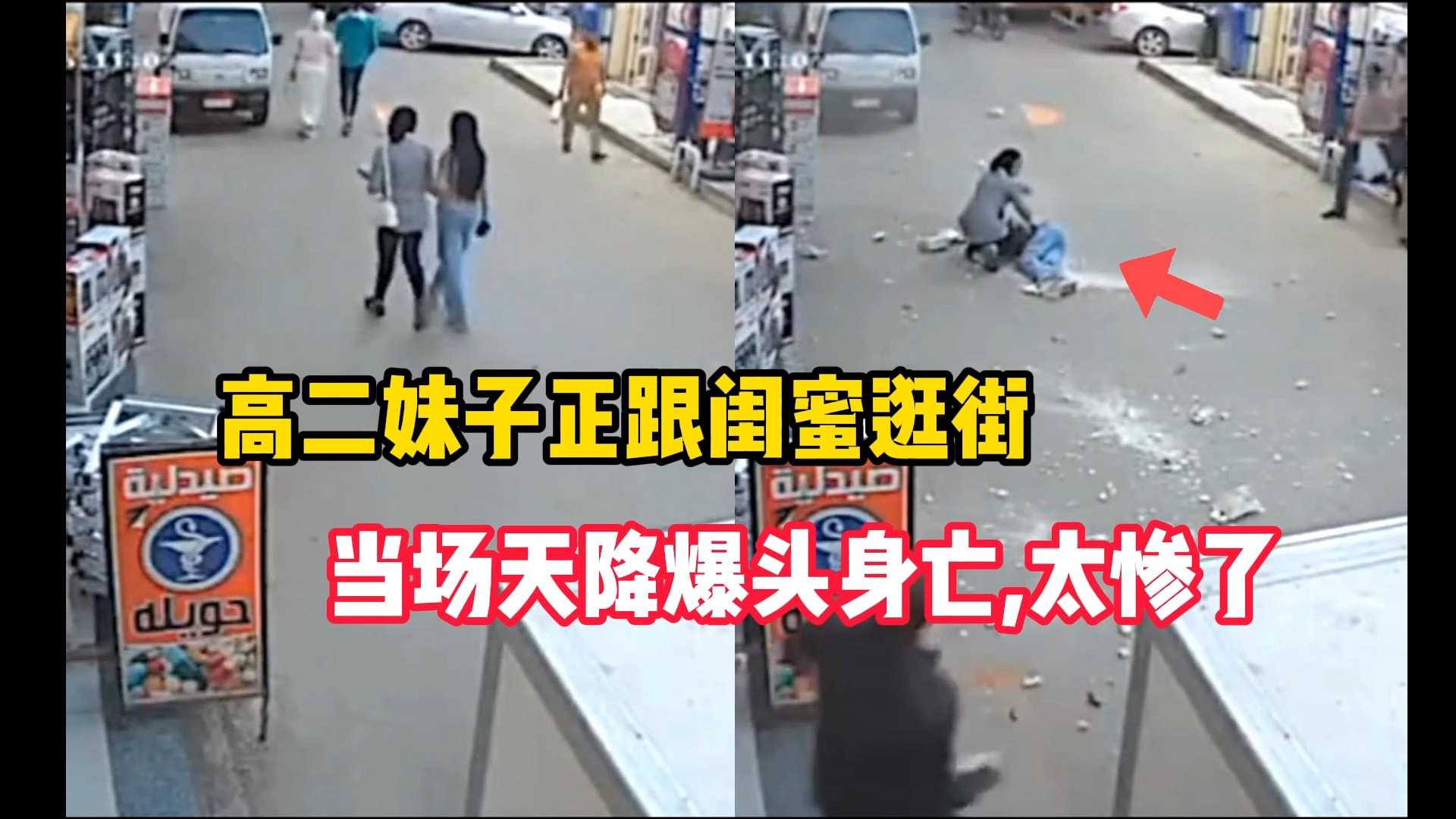 最近身亡女子 爆头图片