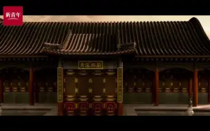 Download Video: 震撼片段！160年前圆明园的“真实面貌”