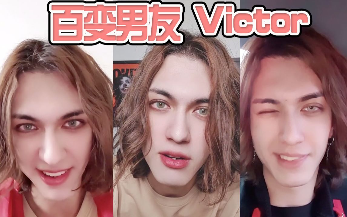 drum尊victor百变男友你要的样子奶哈都有ondi英文版4月21日合集