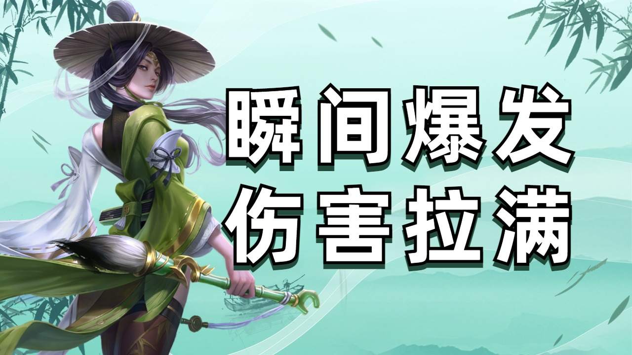 上官婉儿的正确打开方式,起飞就是胜利