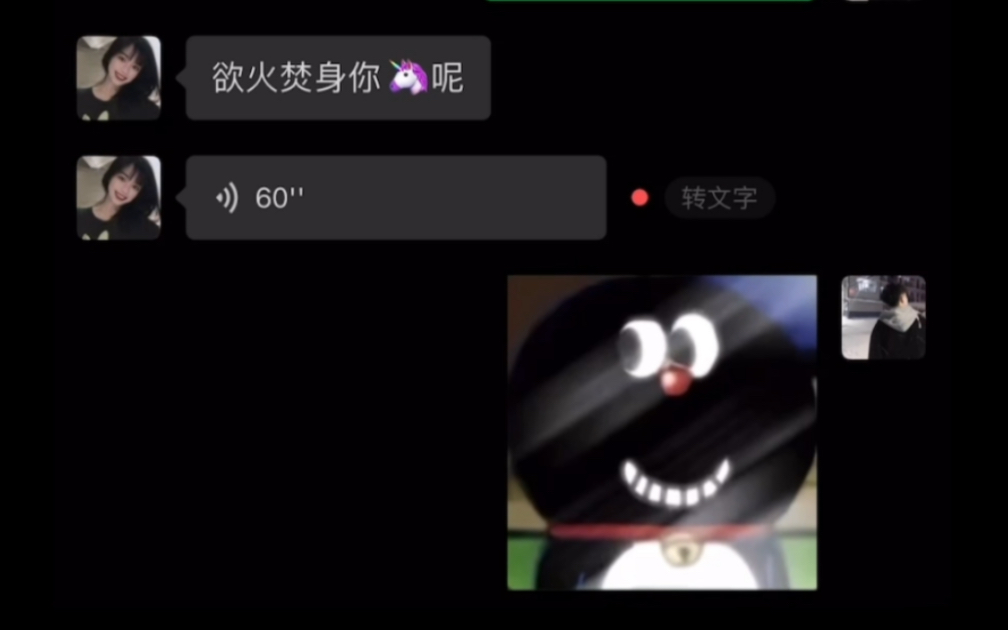 《 网瘾少年 》哔哩哔哩bilibili