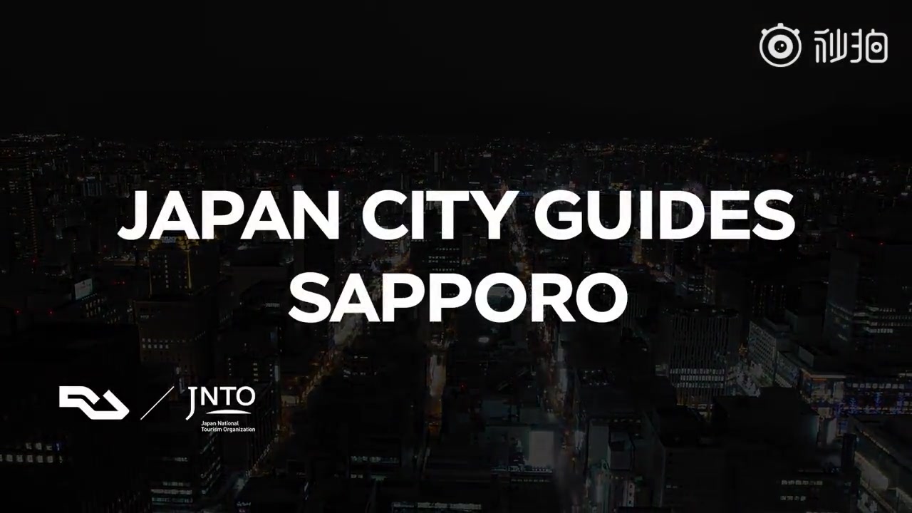 JAPAN CITY GUIDES : Sapporo 日本城市文化概览:札幌哔哩哔哩bilibili