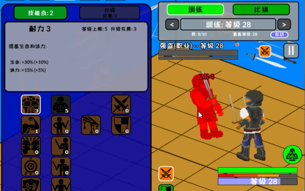 flash小游戏 剑斗 | 我命令你速速与我击剑!020202(不定期更新