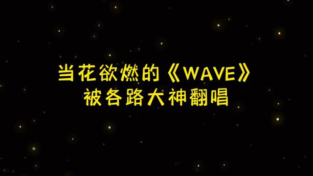 [图]look,别发呆，看我造型say哇塞