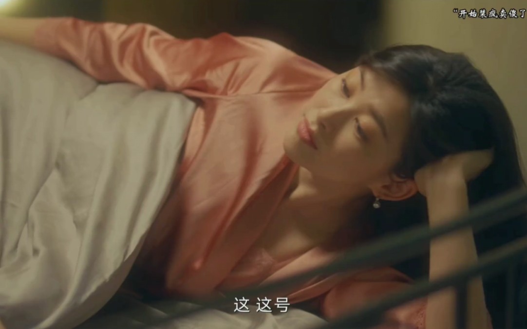 田雨这个海王有点意思了