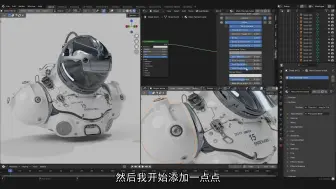 下载视频: Smart Weathering 3.0 - j教程 - Plasticity and Blender bridge