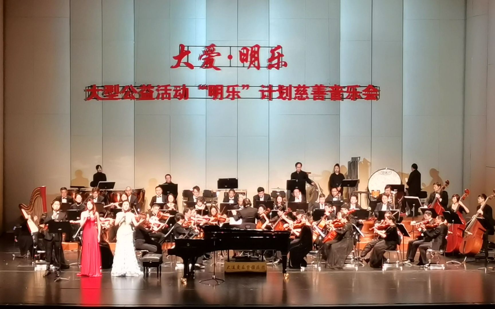 [图]歌曲《大爱连心》首演