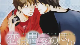 熟肉 Drama Cherry 前野智昭x铃木达央 哔哩哔哩 Bilibili