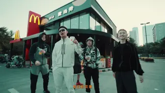 Download Video: Y.O.U.N.G&刀脚-十个汉堡freestyle