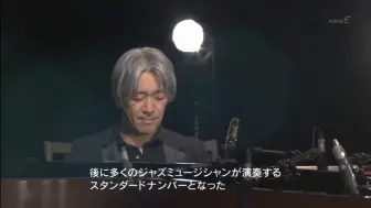 Descargar video: My Foolish Heart｜Victor Young  坂本龙一 山下洋輔