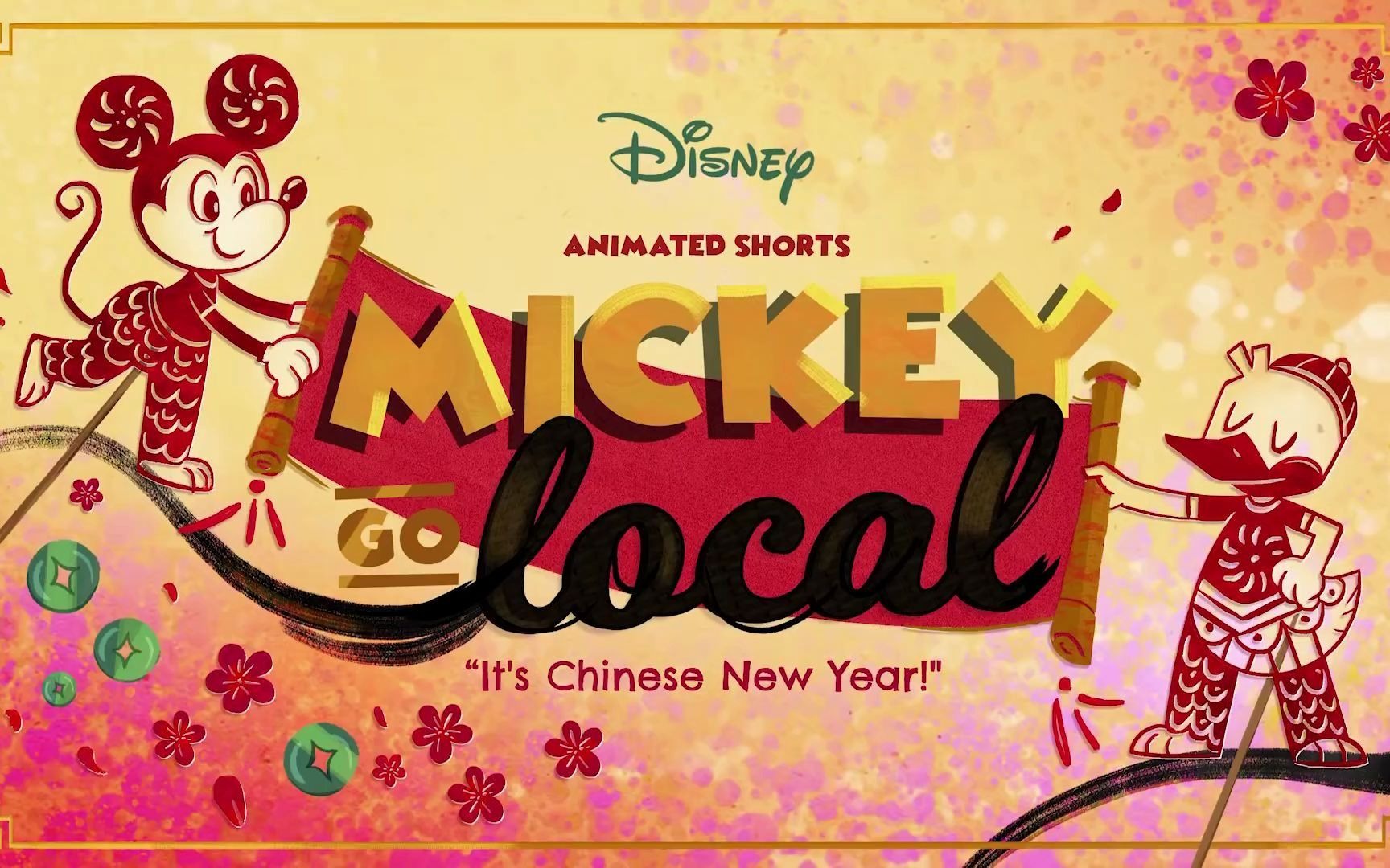 [图]『Mickey Mouse 米奇中国新年短片』Mickey Go Local Animated Shorts Chinese New Year