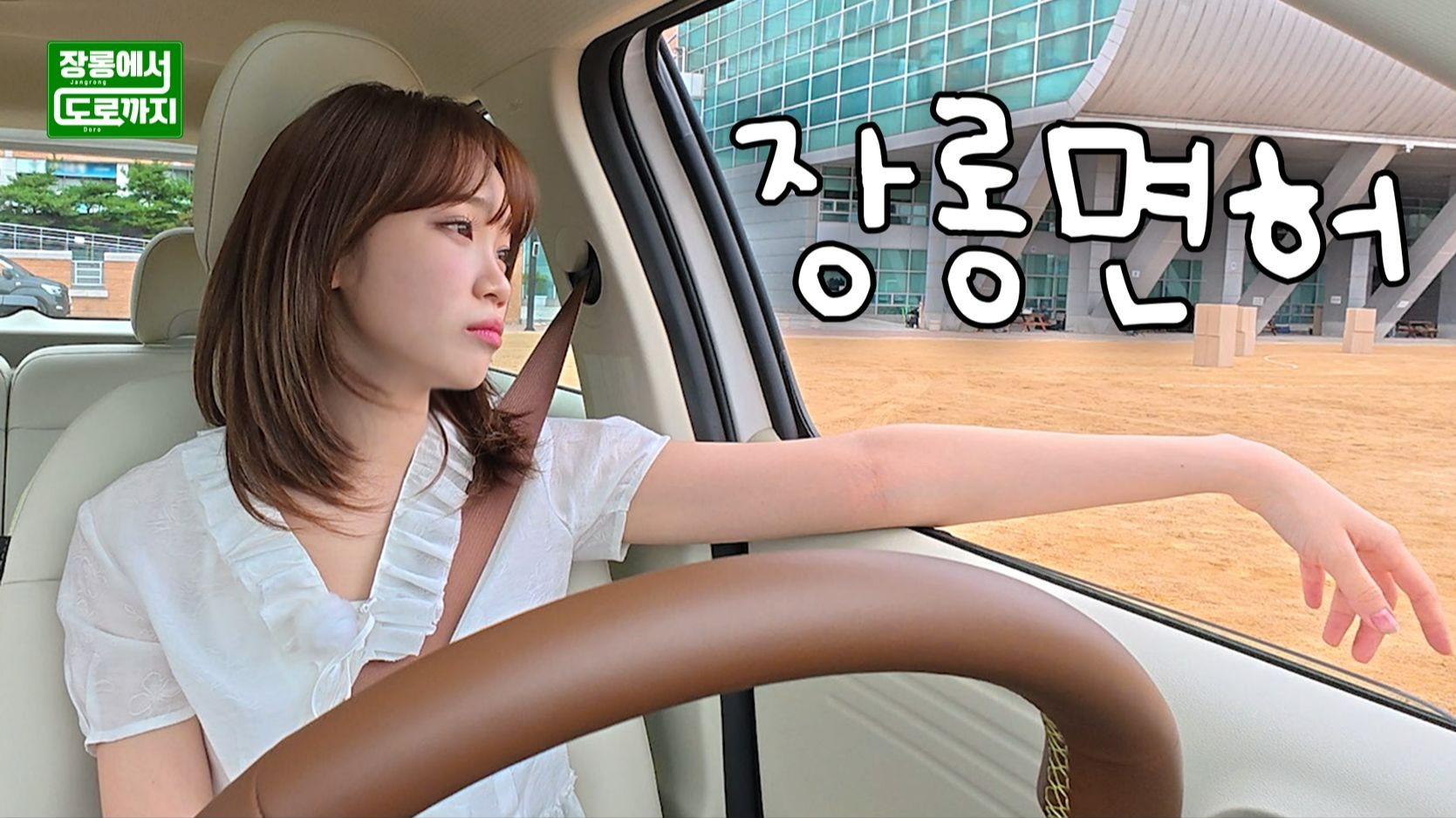 新手上路KIM CHAEWON l 从本本族到真正上路《本本族篇》-LE_SSERAFIM-LE_SSERAFIM-哔哩哔哩视频