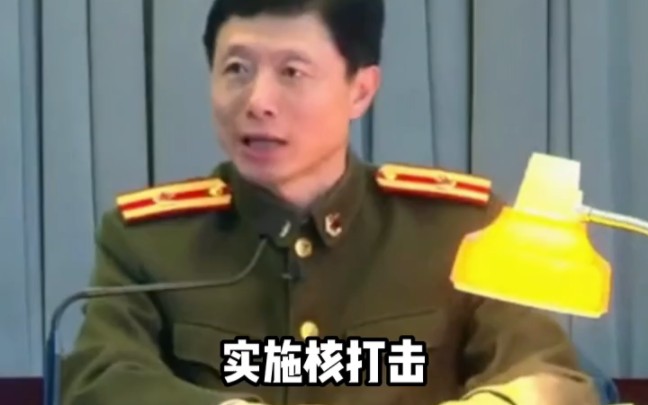 艾跃进:我们有权利向所有国家事实核打击哔哩哔哩bilibili