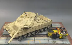 Download Video: 1/35麦田全内构豹2a6坦克代工成品