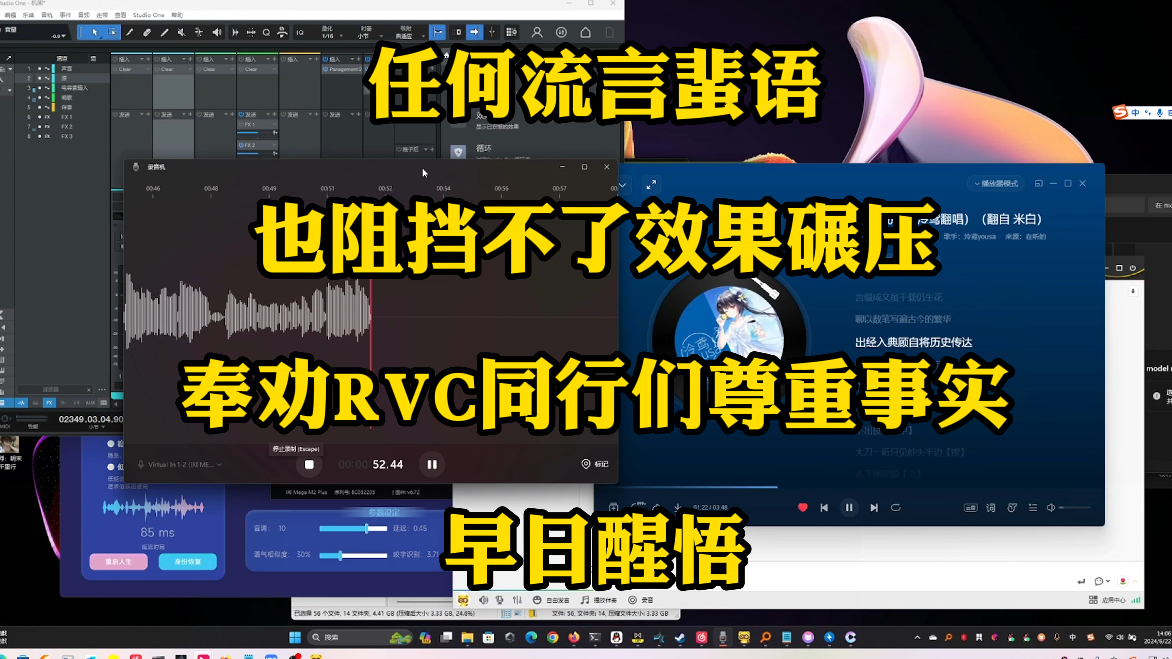 RVC的末日已来临?MSCS用户专访,AI变声中的“保时捷”!哔哩哔哩bilibili