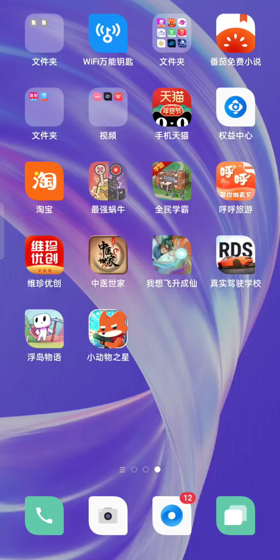 小动物之星下载教程哔哩哔哩bilibili