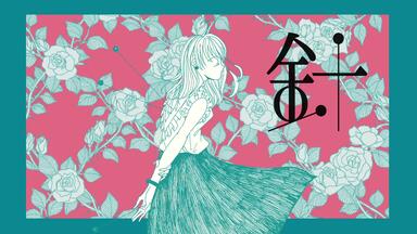 C96] SEVENTHLINKS 3rd Half Album「胡蝶の夢」[XFD]_哔哩哔哩_