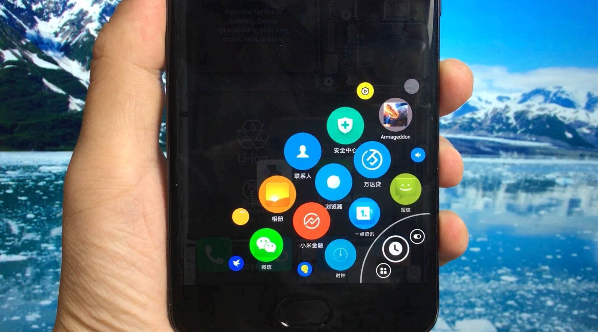 手机边缘轻轻一划就能开启火箭启动器所有app秒启动