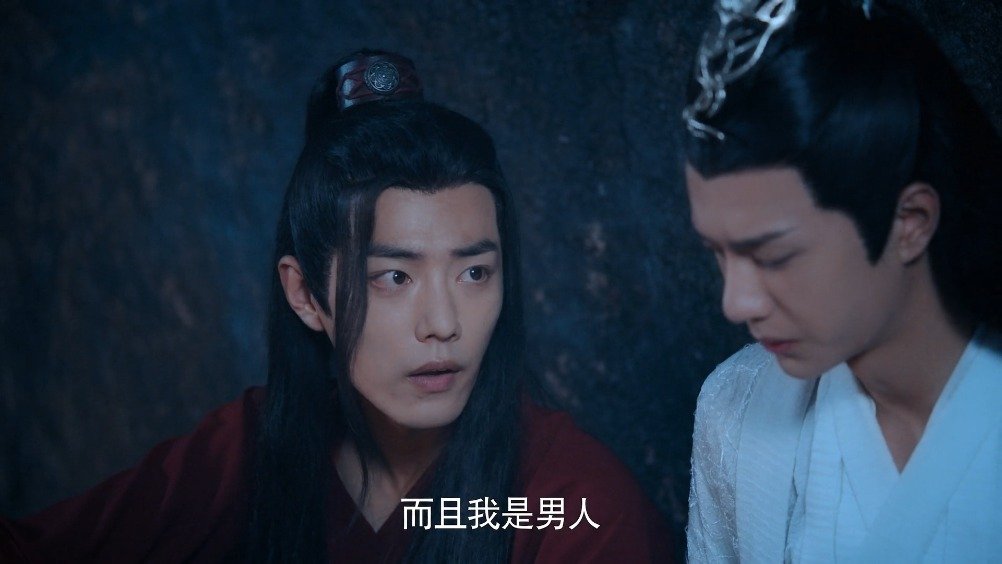 [图]《陈情令》名场面——玄武洞 日语配音版