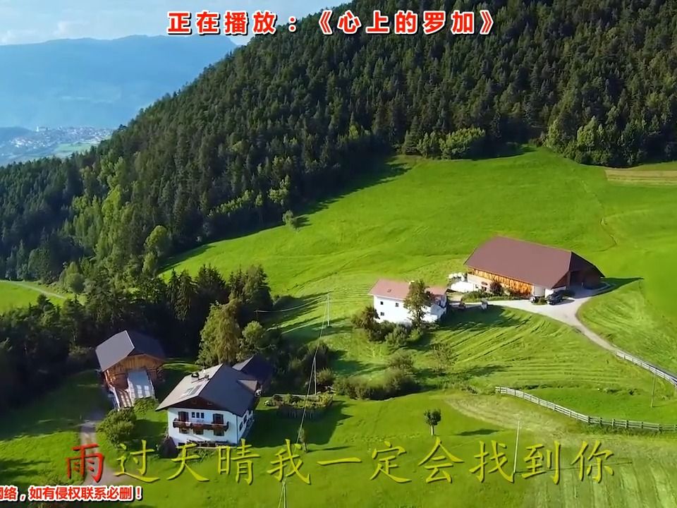 [图]2024草原天籁歌曲（16首联唱）,首首经典好听,百听不厌,值得收藏