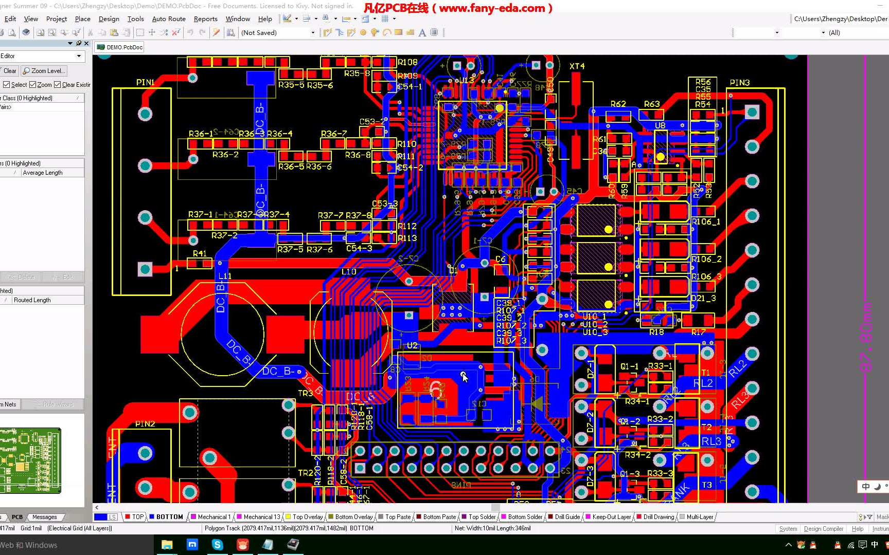 [图]Altium Desginer高级技巧（掉头发）进阶教学