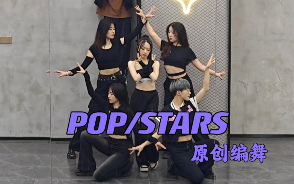 [图]【坚坚】原创女团编舞《POP/STARS》❤️K/DA惊现年末舞台！