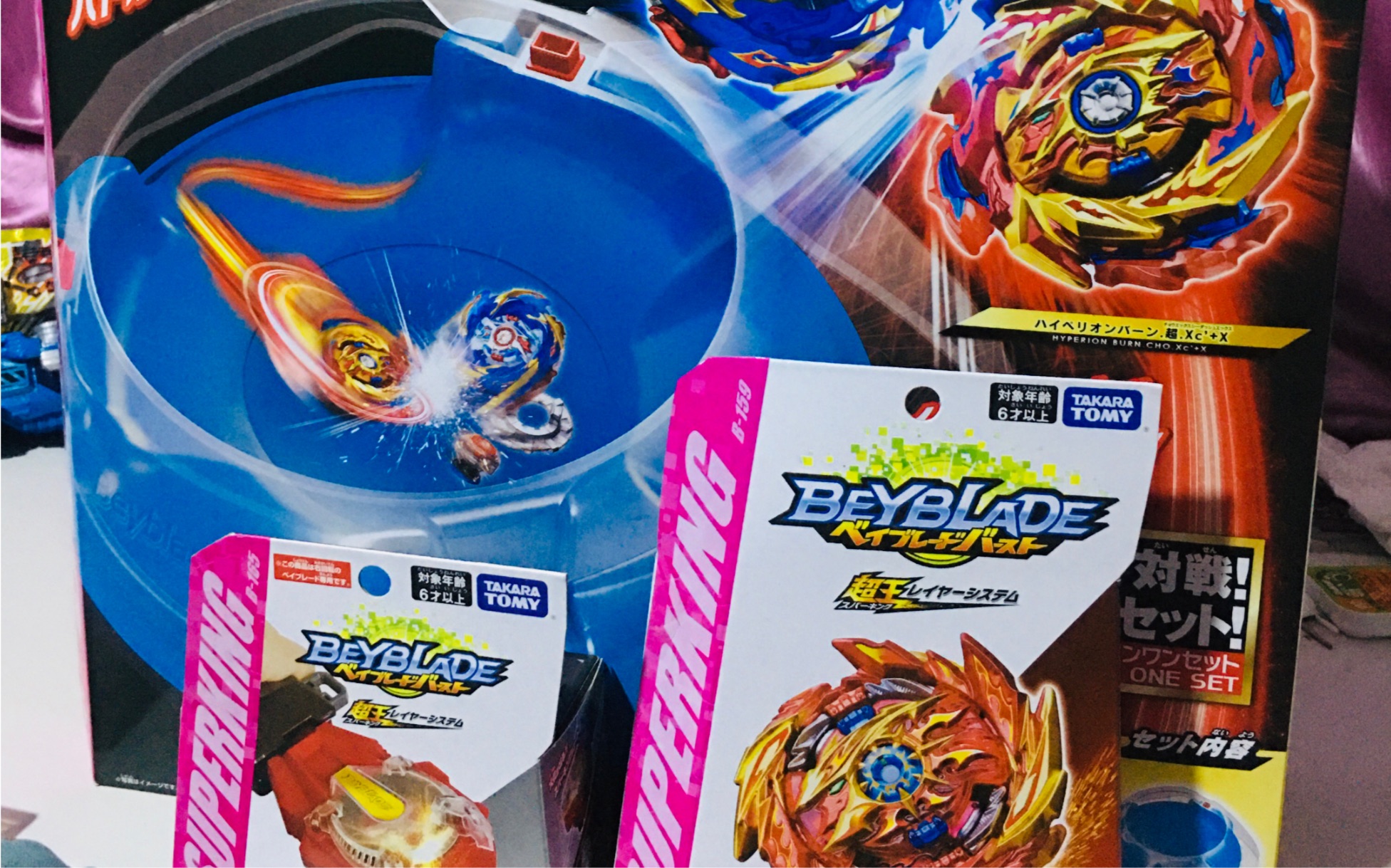 beyblade burst 超王 shy b159 超级赫伯龙 亥伯龙 附带b174 限界突破