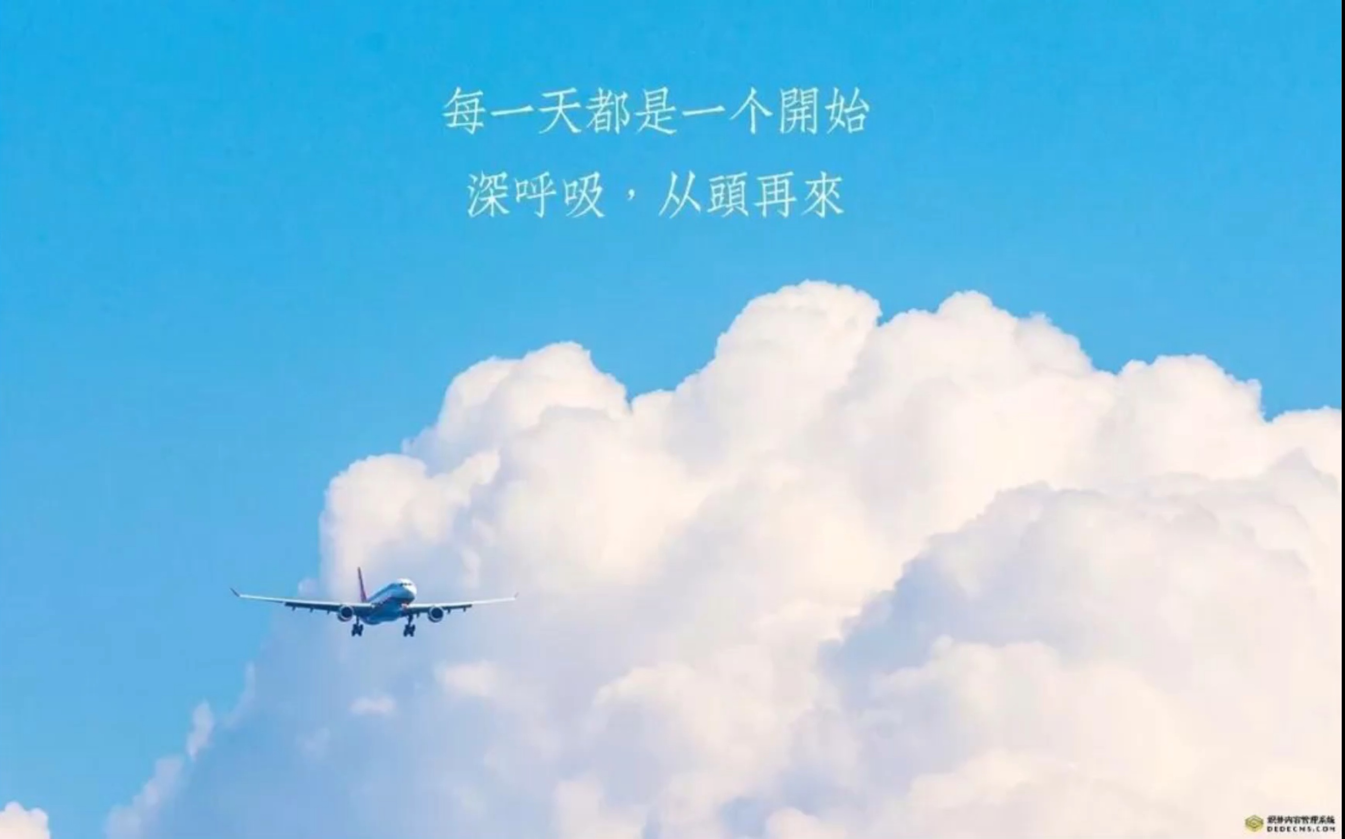 几张励志鸡汤图片,up主的第一个视频请多多支持